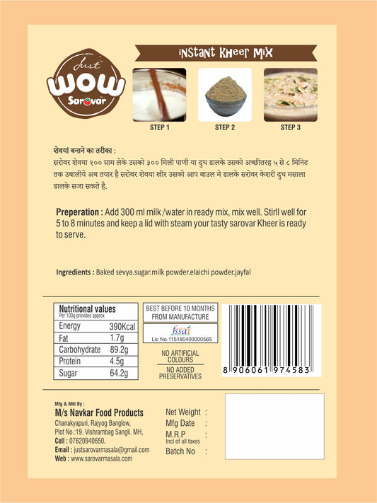 Wow Vermicelli Kheer Mix, 100% Vegetarian, Instant Mix, 100g - Pack of 2