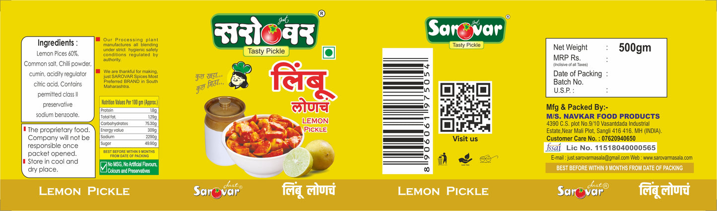 Just Sarovar Lemon Pickle | Nimbu Achar – 200 gm
