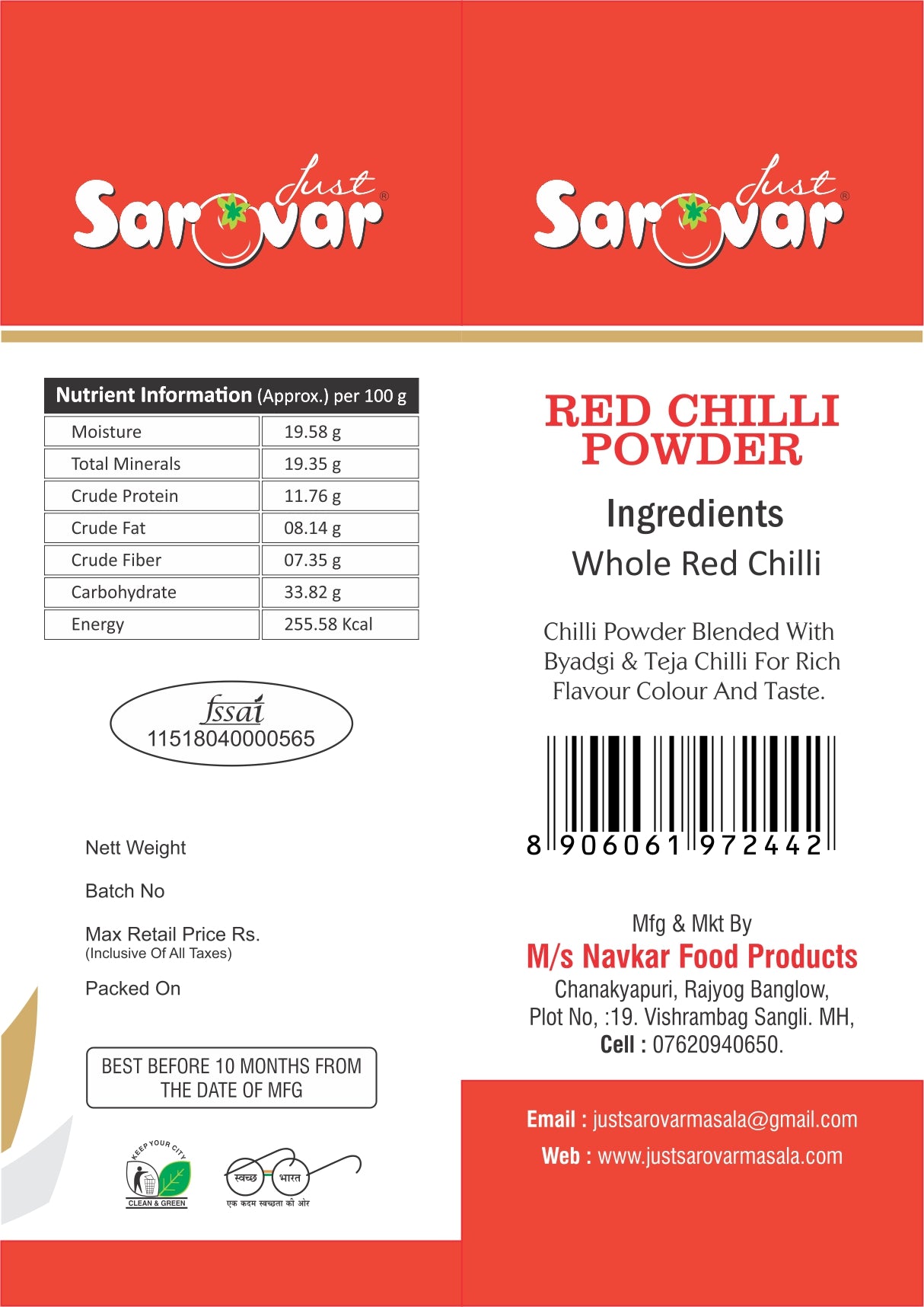 Just Sarovar Red Chilli Powder with Byadgi & Teja Chilli, Grade Standard, Product of India