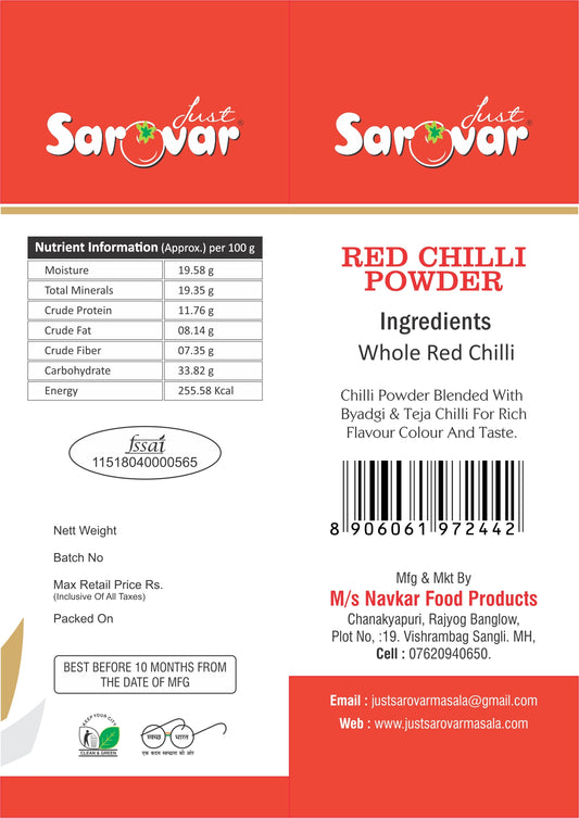 Just Sarovar Red Chilli Powder with Byadgi & Teja Chilli, Grade Standard, Product of India