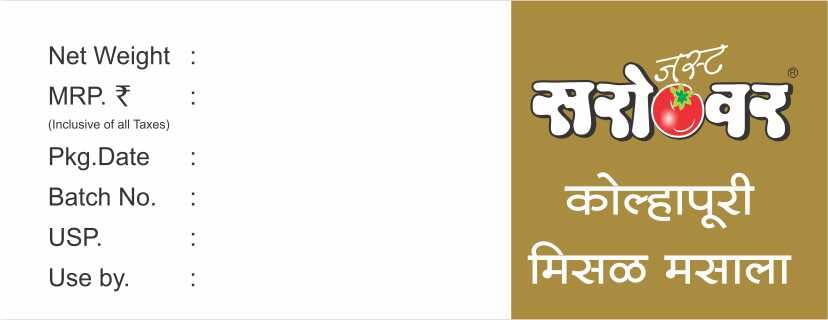 Misal Masala | Authentic Maharashtrian Spicy Blend | 100% Natural