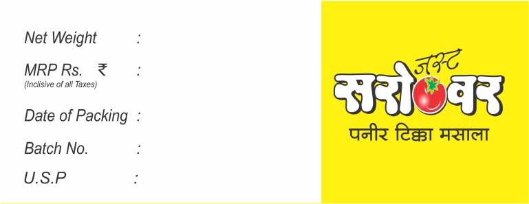 Paneer Tikka Masala | Spicy & Smoky Indian Gravy Masala | 100% Natural