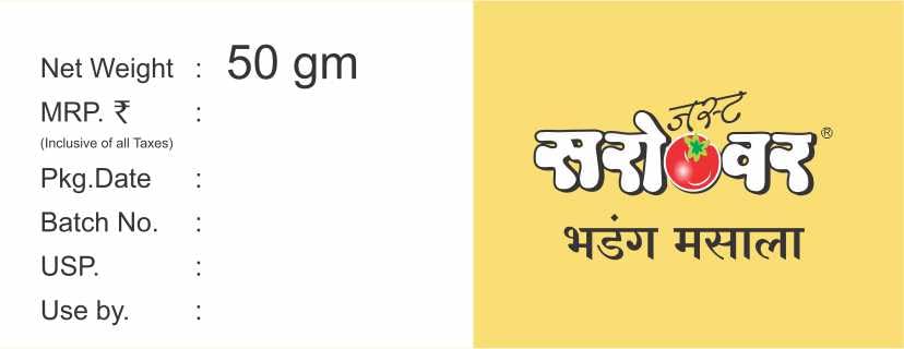 Just Sarovar Bhadang Masala, Indian Spice Mix, No Onion No Garlic