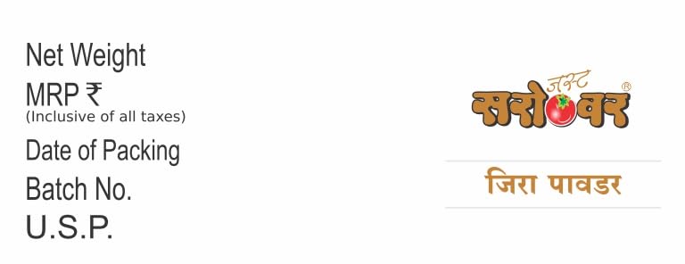 Jeera Powder | 100% Pure & Natural Cumin Powder | Aromatic & Flavourful