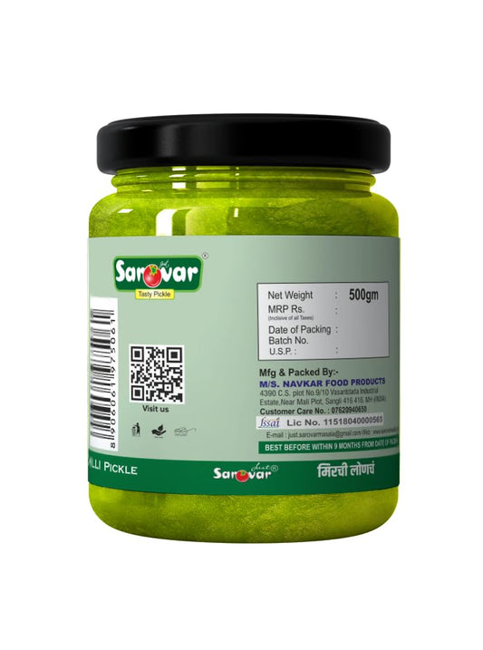 Just Sarovar Chilli Pickle, Vegetarian, Made in India