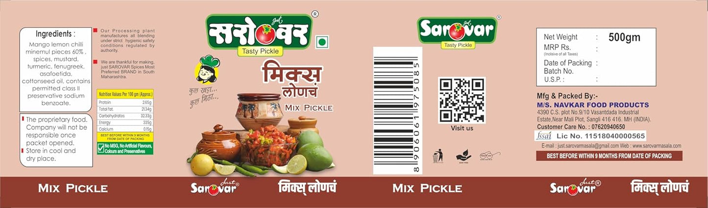 Just Sarovar Mix Pickle, Traditional Indian Mixed Vegetable Pickle (500 gm)