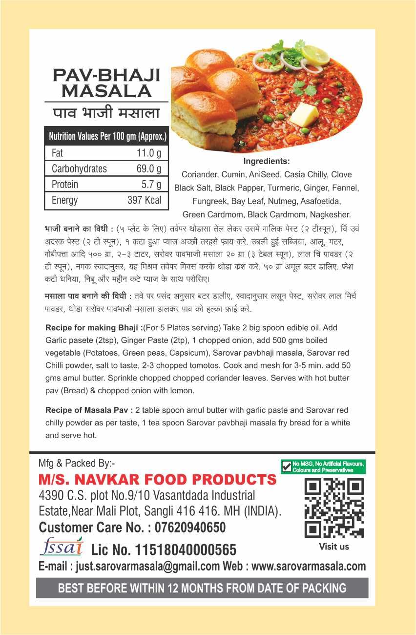 Pav Bhaji Masala | Mumbai-Style Street Food Flavor | 100% Natural | No Preservatives