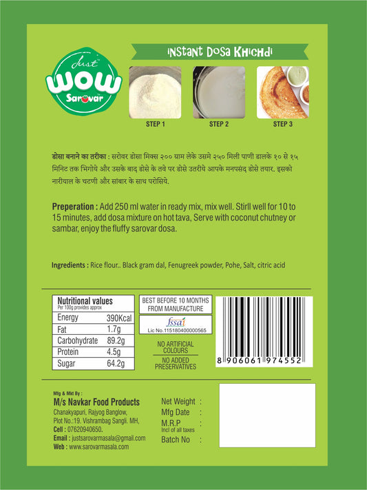 Just Sarovar Instant Dosa Mix, 200g, 100% Vegetarian, 3 Step Preparation