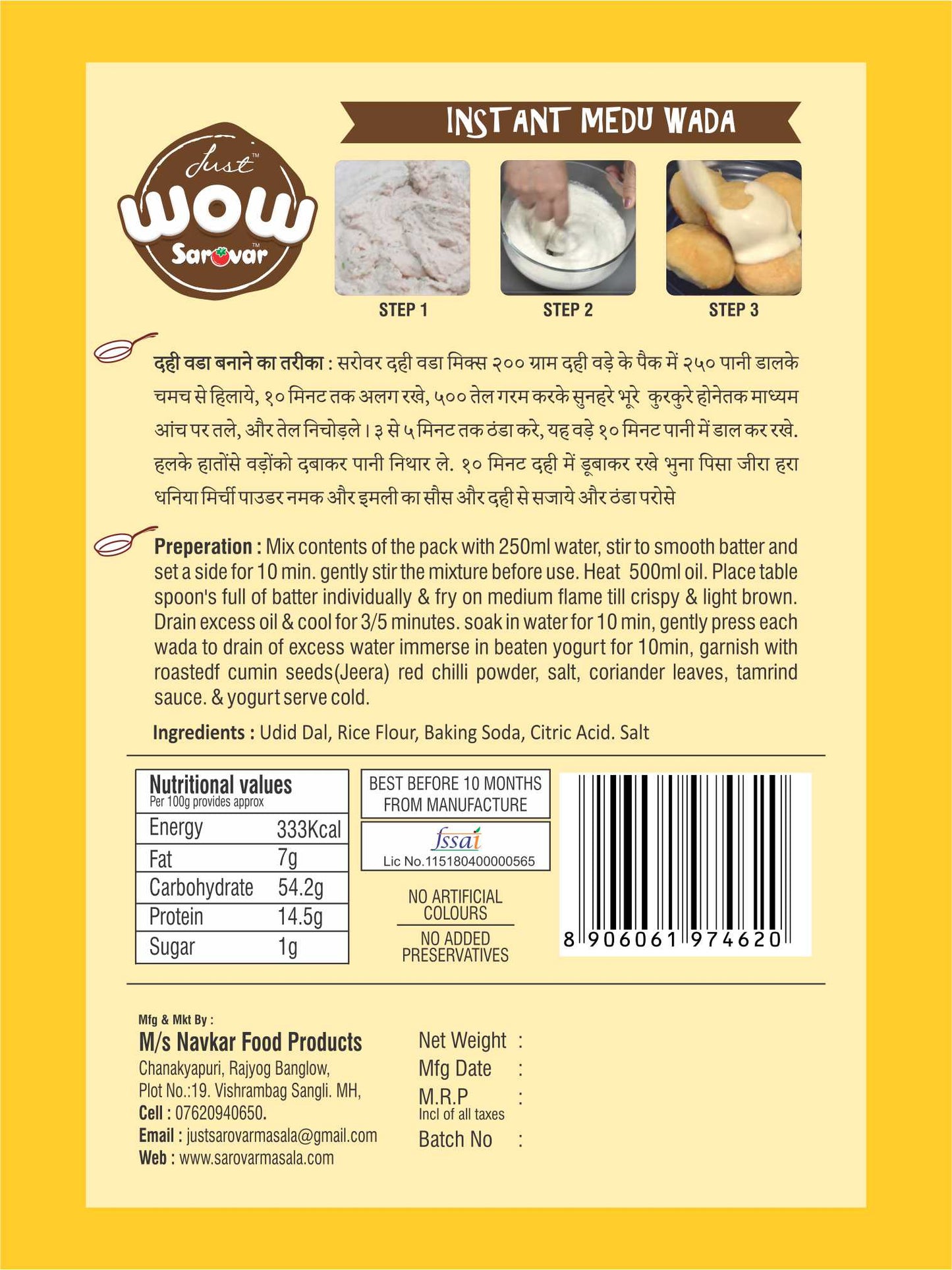 Just Sarovar Dahi Wada Instant Mix, 100% Pure Vegetarian, 3-Step Preparation, No Artificial Colours (200 GM)