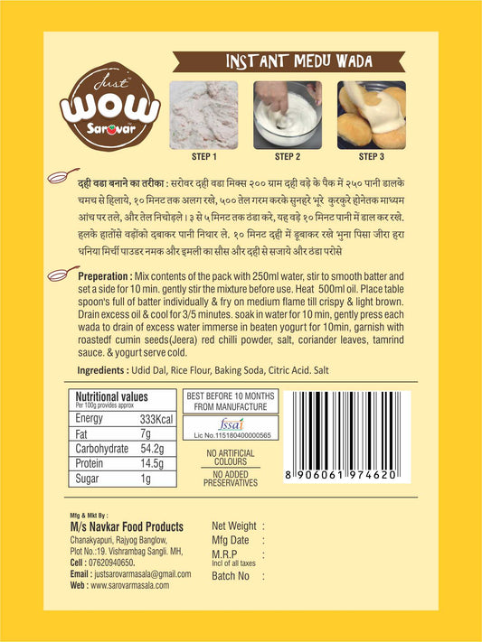 Just Sarovar Dahi Wada Instant Mix, 100% Pure Vegetarian, 3-Step Preparation, No Artificial Colours (200 GM)