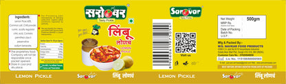 Just Sarovar Lemon Pickle | Nimbu Achar – 200 gm