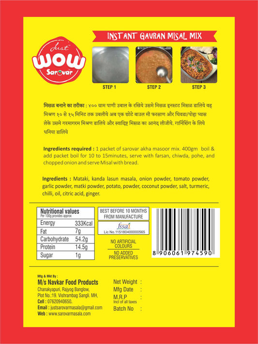 Just Sarovar Gavraan Misal Instant Mix, 100g, Pure Vegetarian, No Artificial Colors-200 Gm