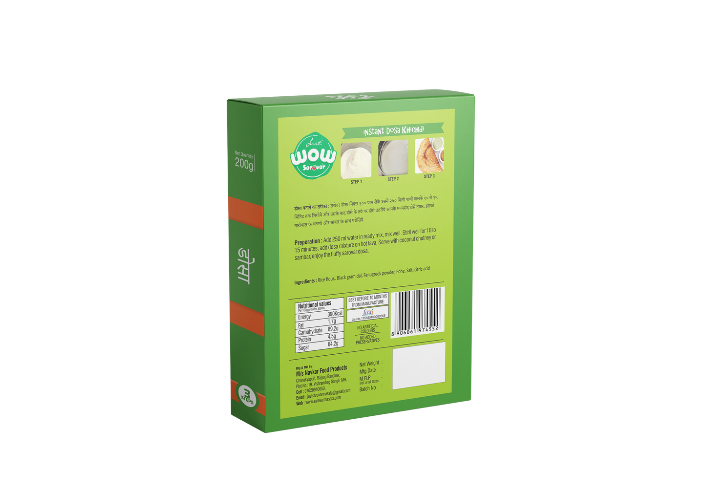 Just Sarovar Instant Dosa Mix, 200g, 100% Vegetarian, 3 Step Preparation