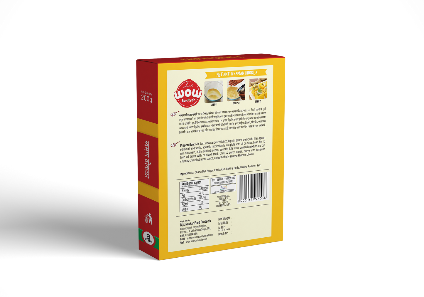 Just Sarovar Khaman Dhokla Instant Mix, 100% Vegetarian, 200g, 3-Step Preparation