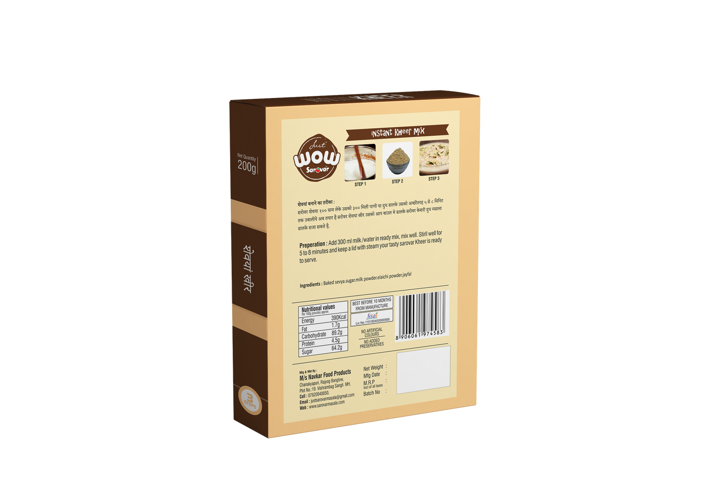 Wow Vermicelli Kheer Mix, 100% Vegetarian, Instant Mix, 100g - Pack of 2