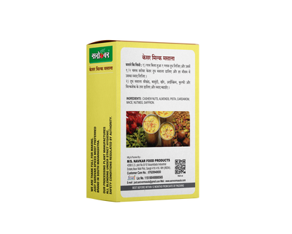 Just Sarovar Kesar Milk Masala Powder, Traditional Indian Spice Mix for Flavoured Milk