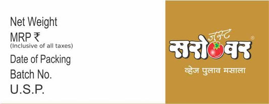 Veg Pulao Masala | Aromatic Spice Blend for Vegetable Rice | Pure & Natural