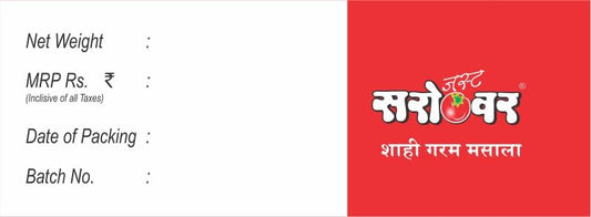 Shahi Garam Masala | Premium Whole Spice Blend | Authentic Indian Taste