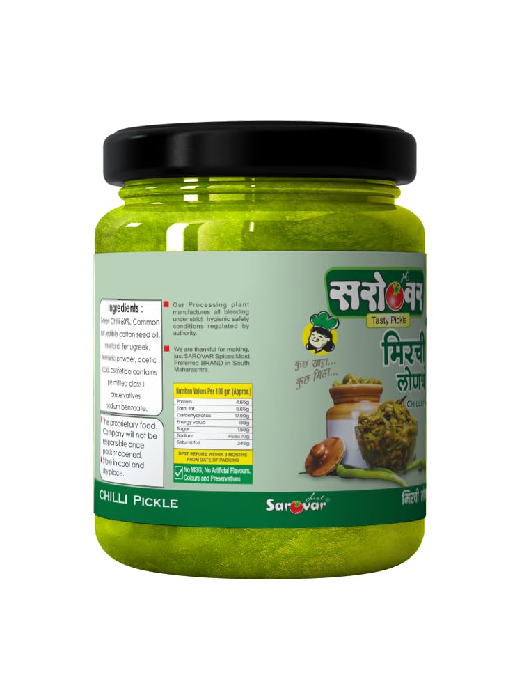 Just Sarovar Chilli Pickle, Vegetarian, Made in India