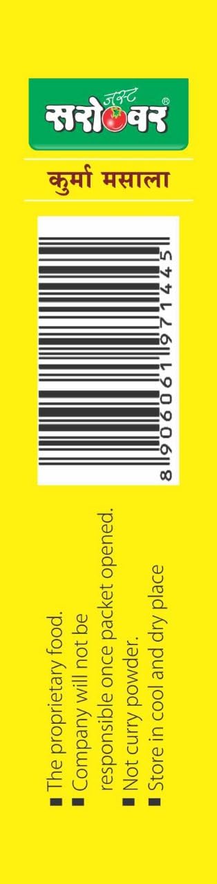 Kurma Masala | Authentic South Indian Blend | Perfect for Veg Curries