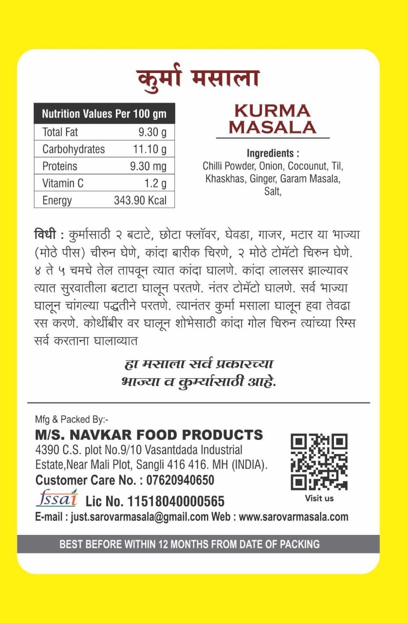 Kurma Masala | Authentic South Indian Blend | Perfect for Veg Curries