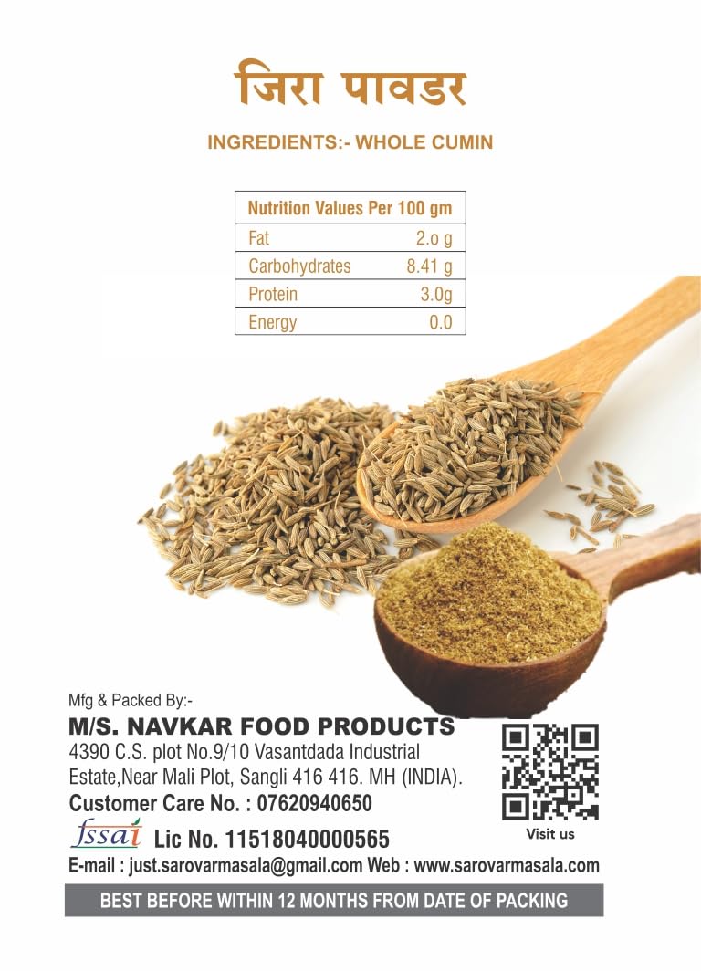 Jeera Powder | 100% Pure & Natural Cumin Powder | Aromatic & Flavourful