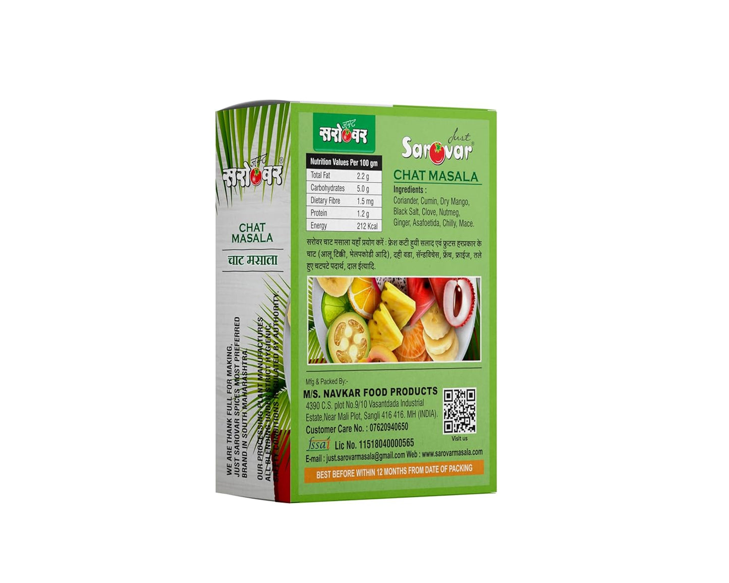Chaat Masala | Tangy & Spicy Seasoning for Fruits, Snacks & Salads | 100% Natural