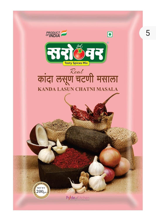 Just Sarovar Kanda Lasun Chatni Masala, Indian Onion Garlic Chutney Spice Mix