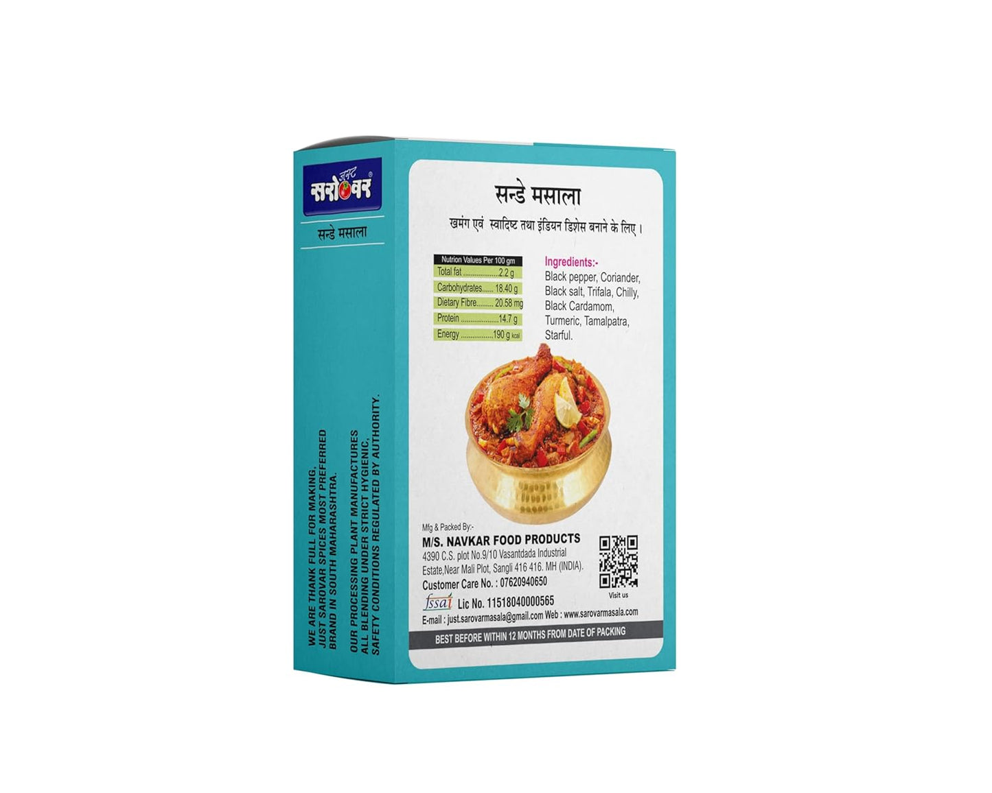 Just Sarovar Sunday Masala, Indian Spice Blend, Product of India