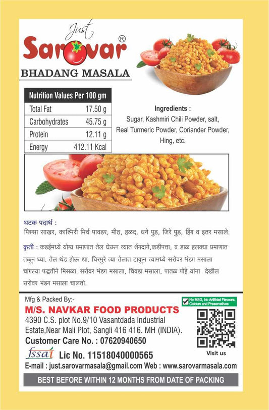 Just Sarovar Bhadang Masala, Indian Spice Mix, No Onion No Garlic