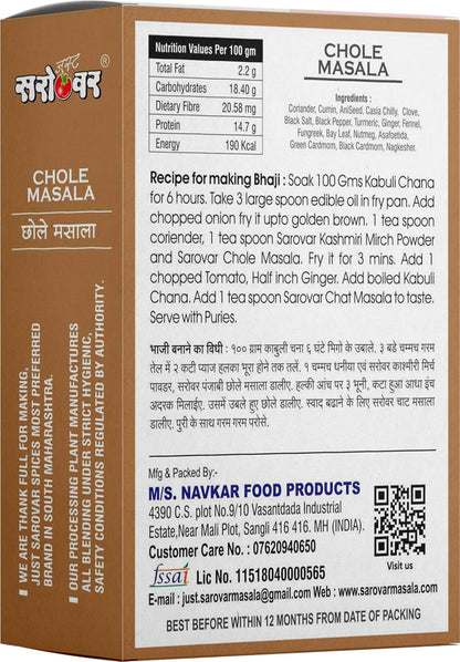 Chole Masala | Authentic Punjabi Spice Mix | 100% Natural | No Preservatives