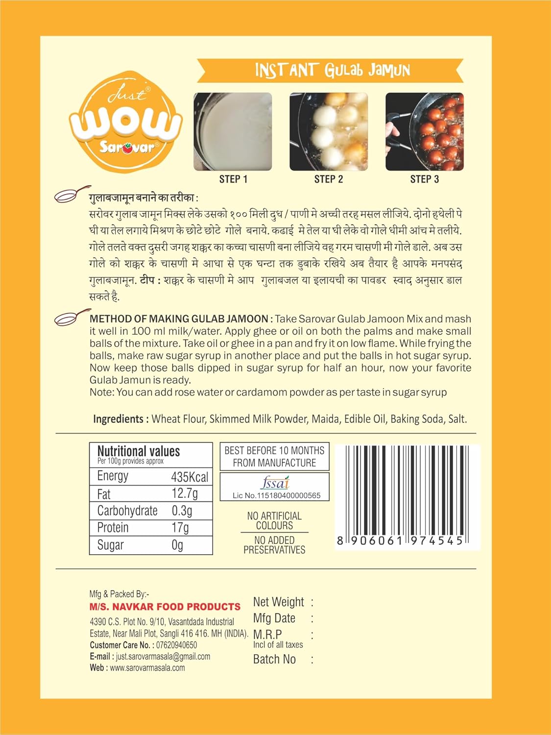 Just Sarovar Gulab Jamun Instant Mix, 180g, Pure Vegetarian, No Artificial Colours Pack Of 6