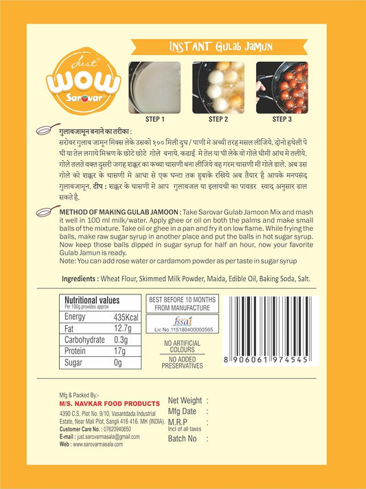 Just Sarovar Gulab Jamun Instant Mix, 180g, Pure Vegetarian, No Artificial Colours Pack Of 6